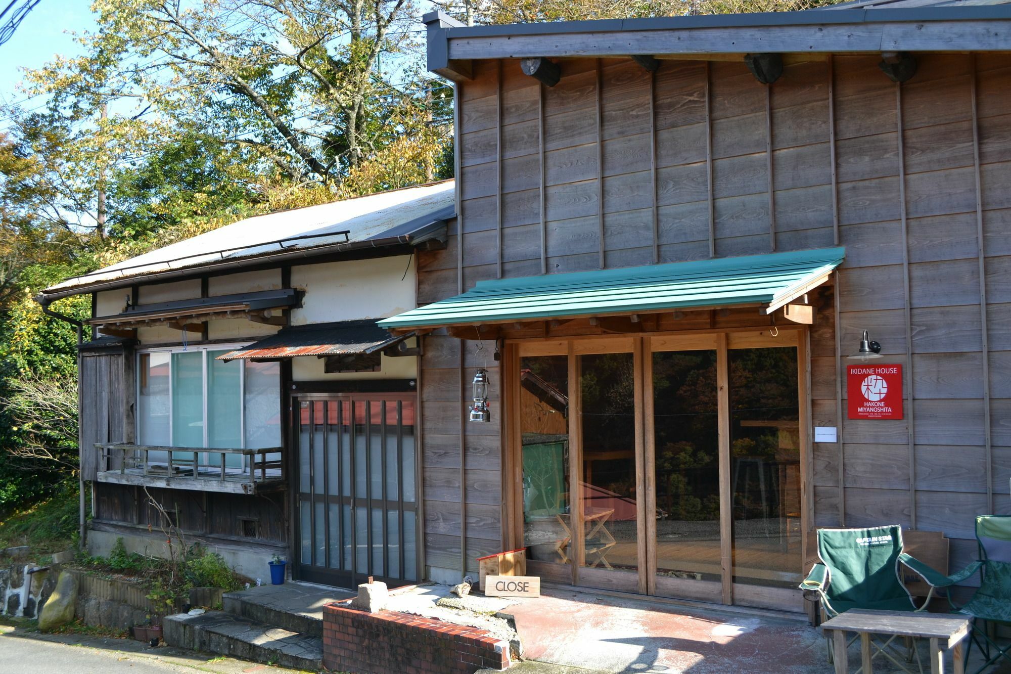 Hakone Guesthouse Toi Exterior foto
